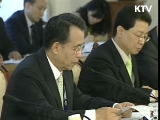 2년간 각종 규제 '집행 중단'