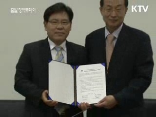 행안부-고용정보원 "행정인턴 취업지원"