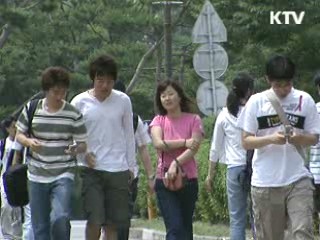 징수인프라 구축, 재정부담 최소화