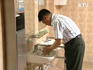 "휴교·개학연기 따른 수업보충 대책 마련"