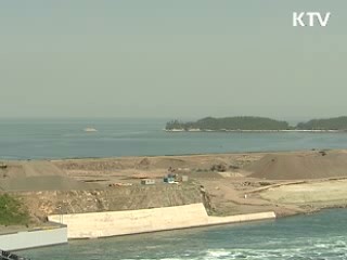 '새만금 특별법' 시행령 개정