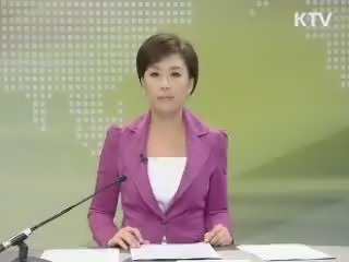 출발 정책 투데이 (133회)