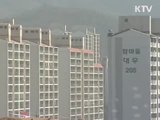 공공기관, 에너지 절약에 앞장선다