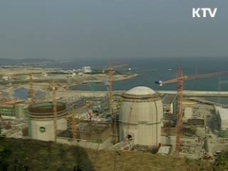 원전 수출산업화, 2030년까지 80기 수출