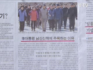 조간 브리핑