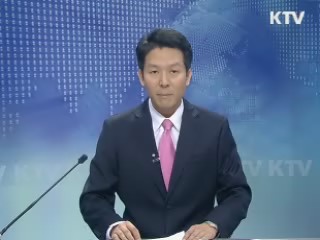KTV 330 (5회)