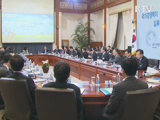 대·중소 파트너로 묶어 생산성 향상