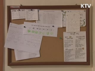 제 6회 청소년쉼터 주간 행사 실시