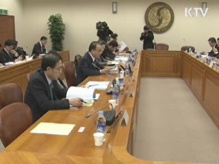 "서비스업 과감한 개방과 경쟁 필요"