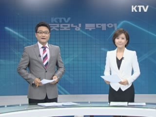 굿모닝 투데이 (46회)