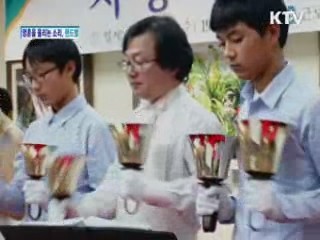영혼을 울리는 소리, 핸드벨 [음악이 흐르는 세상]