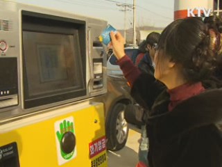 물가 3%대 초반 관리, 서민지원 확대