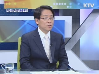 한중 FTA 예외 농축수산물 선별작업 착수 [경제&이슈]