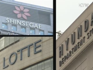 백화점·대형마트 '백지 계약서 강요' 덜미