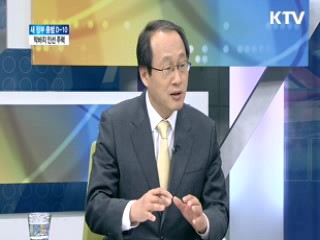 막바지 인선 주력 [와이드 인터뷰]