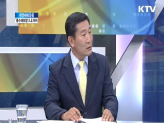 자연재해 급증, '풍수해보험'으로 대비 [와이드 인터뷰]