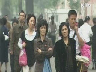 연락채널 계속 '불통'…"대화문 열려있어"