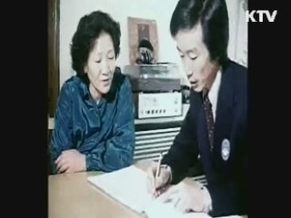 국가기록원, '통계조사 변천사' 공개