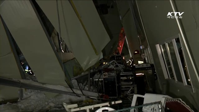 희망의 새시대 (176회)