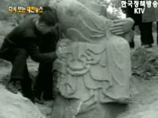 동양 최대 불상 발견, 경북 봉화군 부석사 이미지