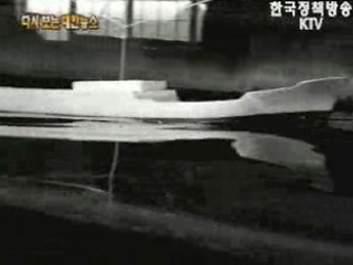 조선 기술 향상 도모 - 모형선 탱크 개발(`62) 이미지