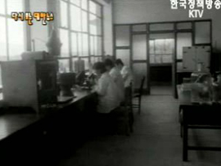 임업 시험장을 찾아서, 수원(`60) 이미지