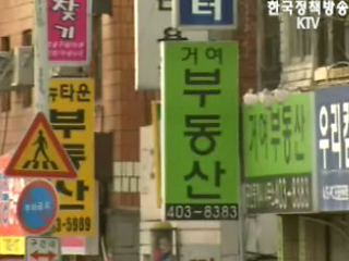 예단이 빚은 악영향