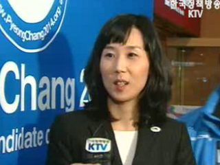 평창 동계올림픽 준비 만전