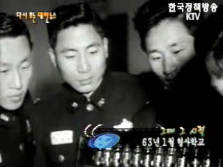 형사학교(`63) 이미지