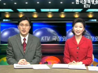 KTV 국정와이드 (246회)