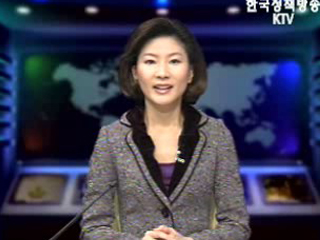 생방송 국정네트워크 (242회)