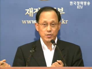 세제 개편안 “증세 아니다”