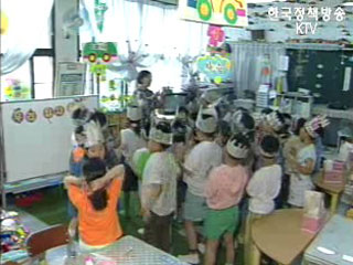 학교복합시설 발전방안 국제 심포지움