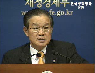 “한·미 FTA, 초·중등교육은 협상서 제외”