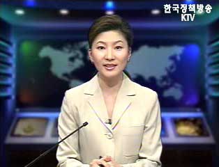 생방송 국정네트워크 (61회)