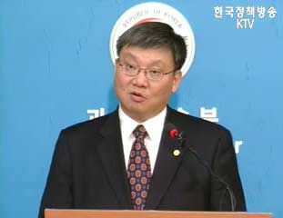 과학기술 혁신으로 미래성장 동력 창출