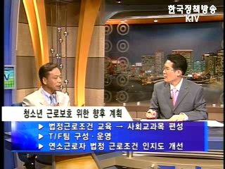 정책설명