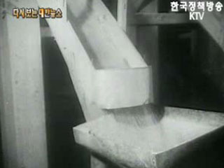 유구에 쌀 수출('59) 이미지