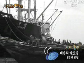 대만의 쌀 도입('63) 이미지