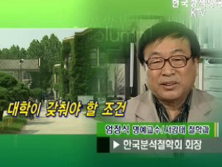 독서의 필요성