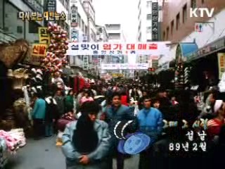 건설의 새소식(64') 이미지