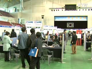 청년인력 중소기업 현장체험 개시