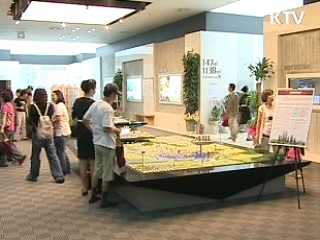 보금자리주택, 2012년까지 60만가구 공급