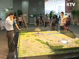 보금자리주택 전매제한 '최장 10년'