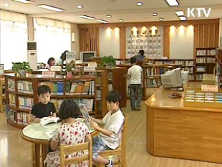 학교 도서관, 지역주민에 개방