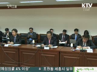 세종시, 교육·과학 중심의 경제도시 돼야