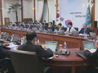 이 대통령 "파병 걱정 없도록 안정성 등 국민들에 설명"