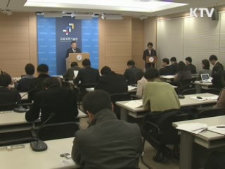 "창의·자율성 높인다"…2009 개정 교육과정 최종 확정