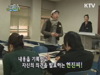 박현진의 취업 공략법