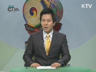 든든한 안전도우미, SOS 국민안심 서비스